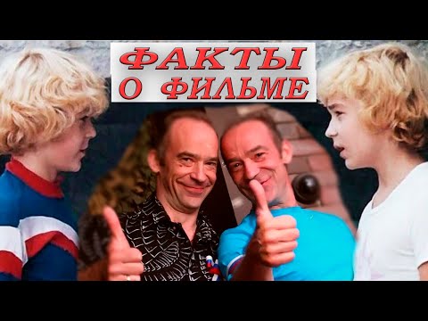 Видео: ПРИКЛЮЧЕНИЯ ЭЛЕКТРОНИКА: ИНТЕРЕСНЫЕ ФАКТЫ О ФИЛЬМЕ