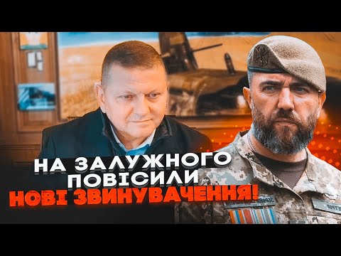 Видео: 💥ПЕТРОВ: в ОП заговорили о Залужном не просто так! ЭКС генерал СБУ шокировал интервью на канале рф!