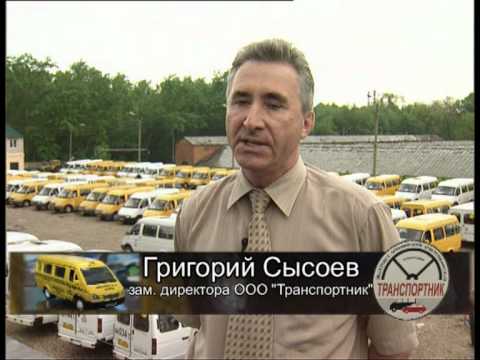 Видео: Маршрутные такси Стерлитамака