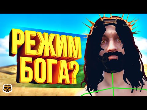 Видео: ЧИТЕР МОЖЕТ ВСЁ - GTA 5 RP
