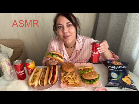 Видео: ASMR Mukbang(EATING SOUNDS)Мукбанг ОТМЕЧАЮ 45000 ПОДПИСЧИКОВ/HOT DOGGER Чикенбургер Датский-дог и др