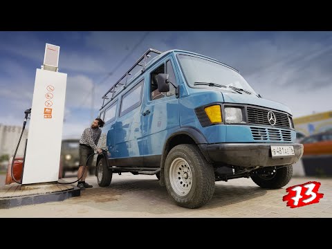 Видео: Большой тест после 6 лет стройки! Автобус в поле. / КИТЖИВИ 73