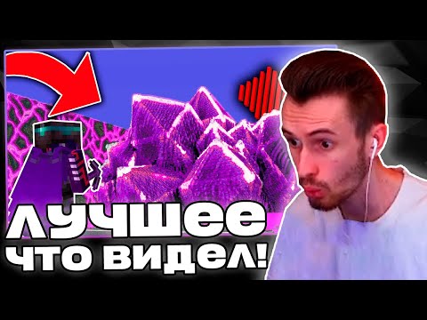 Видео: Заквиель В А**Е от этой ФЕРМЫ АМЕТИСТОВ на сервере | Реакция на La1m1e | Нарезка Заквиеля