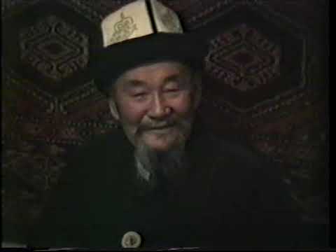 Видео: Тайатам Кыдырмышев Бексултандын 80 жылдык маарекеси (1990 Нарын, Акталаа рйн, Конорчок айыл)"Часть1"