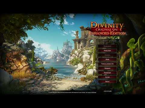 Видео: Финалим Divinity: OS в кооп с @verandalavanda (Part 1/2)