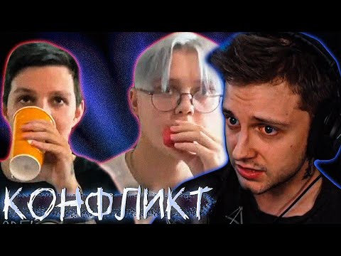 Видео: СТИНТ РАЗБИРАЕТ КОНФЛИКТ МАЗЕЛЛОВА И ДРЕЙКА НА СТРИМ ХАТЕ!