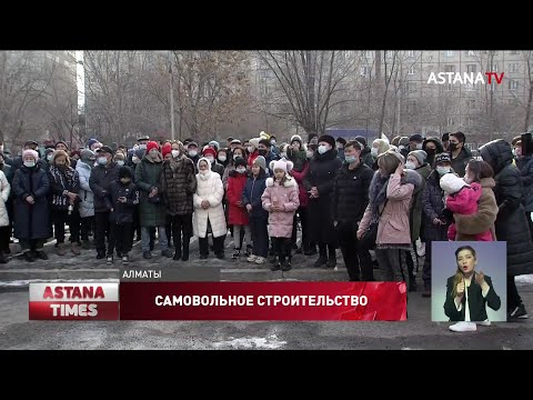 Видео: Скандал разгорелся вокруг строительства ЖК в Алматы