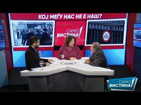 Видео: Филип Петровски и Зоран Иванов во „Само вистина“ 19.11.2018