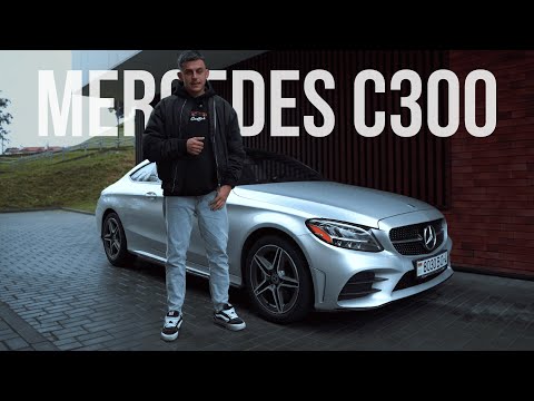 Видео: MERCEDES-BENZ C300 – стиль и элегантность в C-классе