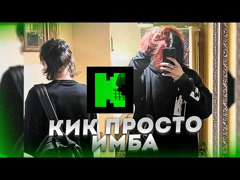 Видео: Курсед и Акума вновь о кланах девочек из тиктока, лучшая игра, потенциале кика и др. /cursedcast
