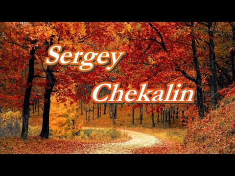 Видео: Изумительные, Чарующие Мелодии Осени Сергея Чекалина!