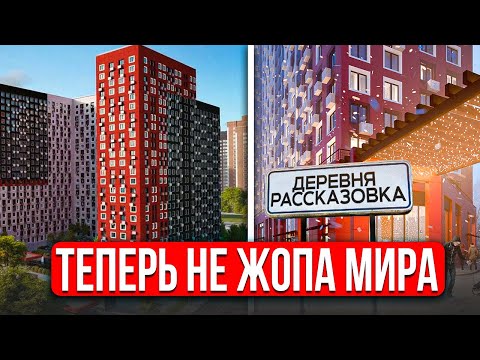 Видео: ДЫРА ПРЕОБРАЗИЛАСЬ