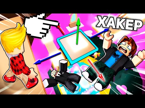 Видео: Я Использовал АДМИН КОМАНДЫ в Tower Of Hell РОБЛОКС (Троллинг Админкой ROBLOX)