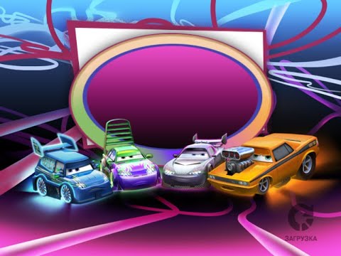 Видео: Cars: The Video Game - Опасные дороги (21)