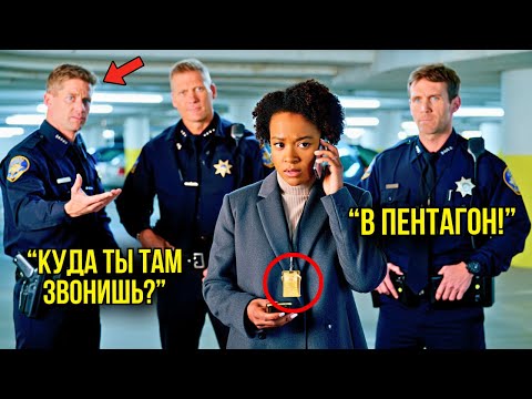 Видео: Полиция ПОЖАЛЕЛА, Что Надела Наручники На "Подозрительную" Женщину – Пентагон Ответил Через 5 Минут