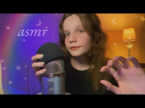 Видео: асмр массаж микрофона 🍂 asmr mic scratching | Звуки Рта, Скретчинг