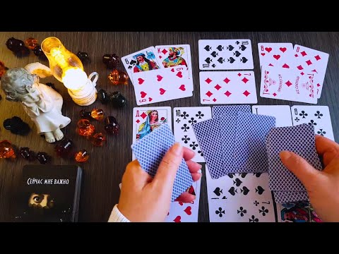 Видео: ⚡ВЫ НАШЛИ ЭТО ВИДЕО НЕСЛУЧАЙНО❗🕵️‍♀️Что Ждет в Ближайшие Семь Дней? 🍂🦋Ниса Таро