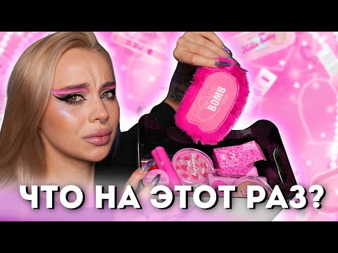 Видео: Коллекция 🎀 ROMCORE 🎀 от Beauty Bomb I Полный обзор