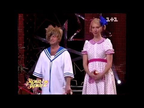 Видео: Зірка + Зірка. Лазарева и Агутин. Она не твоя