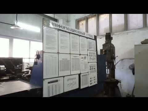 Видео: Информационный стенд