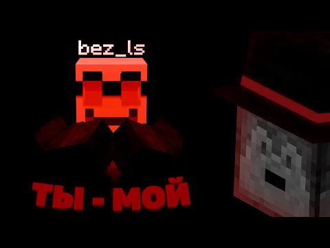 Видео: ОН ДЕРЖАЛ В СТРАХЕ ВЕСЬ СЕРВЕР...