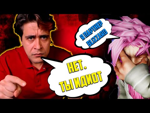 Видео: Chixpixx врет что партнер BLIZZARD