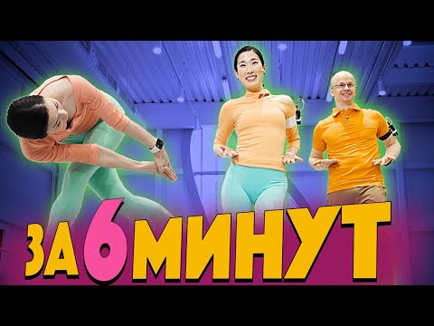 Видео: КАК СДЕЛАТЬ ТОНКУЮ ТАЛИЮ ЗА 6 МИНУТ