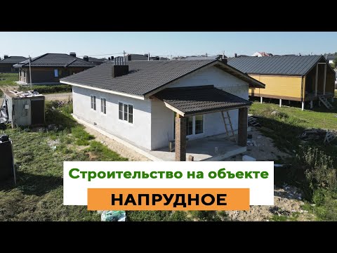 Видео: Строительство дома в Твери / в Напрудном | Креадом