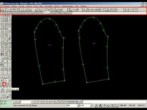 Видео: Программа "Конструктор" САПР Julivi - Работа с рабочим срезом.