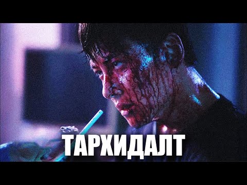 Видео: ТЭМЦЭХЭЭС ӨӨР АРГАГҮЙ | ПАРТ 2