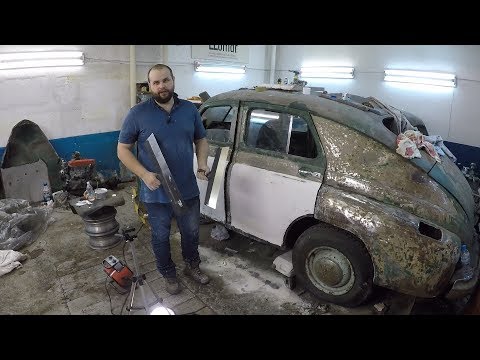 Видео: Газ м-20 ПОБЕДА ПОДГОТОВКА К ПОКРАСКЕ!!!