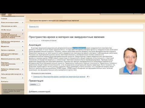 Видео: Всем непризнанным гениям посвящается... | Фрики #1