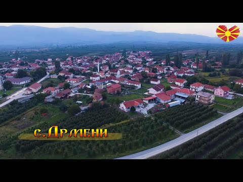 Видео: Панорама село Дрмени, Преспа, Македонија (2016) Village Дрмени, Prespa, Macedonia 🇲🇰 Drone Footage