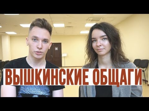 Видео: ПРОМЕНЯЛ КВАРТИРУ НА ОБЩАГУ В ВЫШКЕ?!