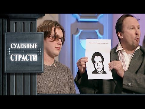 Видео: Преступник федерального значения - Судебные страсти с Николаем Бурделовым!