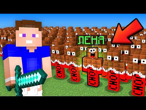 Видео: Как Среди КЛОНОВ найти НАСТОЯЩЕГО Игрока в ПРЯТКАХ в Майнкрафт? Minecraft