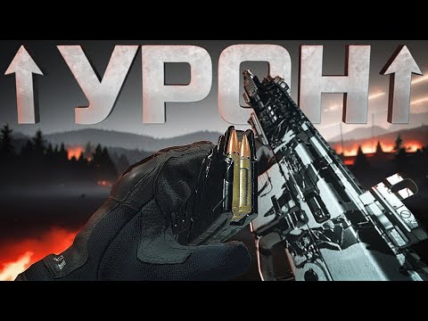 Видео: ЗРЯ НИКТО НЕ СТАВИТ ЭТИ ПАТРОНЫ