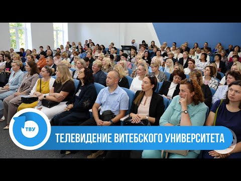 Видео: БОЛЬШОЙ РЕПОРТАЖ: Встреча с заказчиками кадров на педфаке