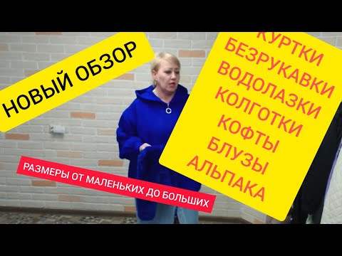 Видео: ВАТСАП +79292084701//