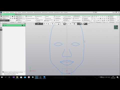 Видео: Компас 3D. Урок 6. Низко полигональное лицо.