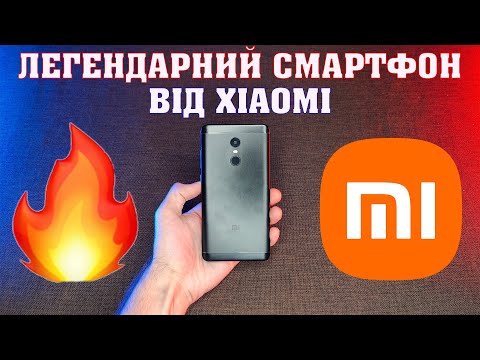 Видео: Redmi Note 4X у 2023-24 році | ЛЕГЕНДА ЩЕ МОЖЕ🔥