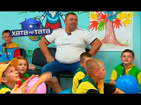 Видео: ❤️ ОТ КОМАНДИРА до любящего мужа! – Валерий Малыга – Хата на тата