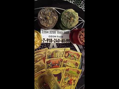 Видео: juliya_taro_love  в прямом эфире!