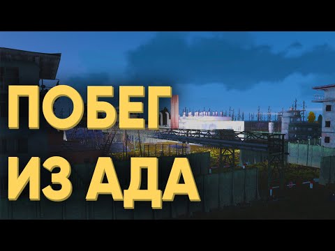 Видео: СМОГУТ ЛИ 50 ИГРОКОВ СБЕЖАТЬ ИЗ НЕМЕЦКОГО ЛАГЕРЯ В ARMA 3?