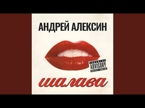 Видео: Хищница