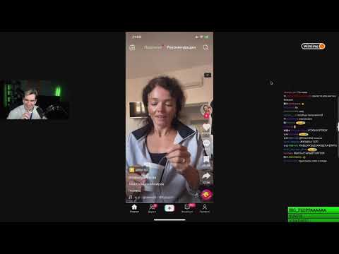Видео: БРАТИШКИН СМОТРИТ ТИКТОКИ