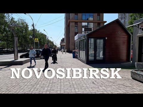 Видео: Новосибирск 4К - Прогулка по центральной улице города