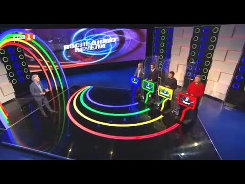Видео: Последният печели - 02.02.2021 по БНТ