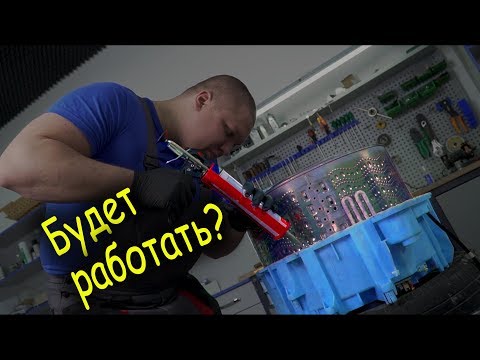 Видео: Замена подшипников в стиральной машине Bosch Siemens (Часть 2)