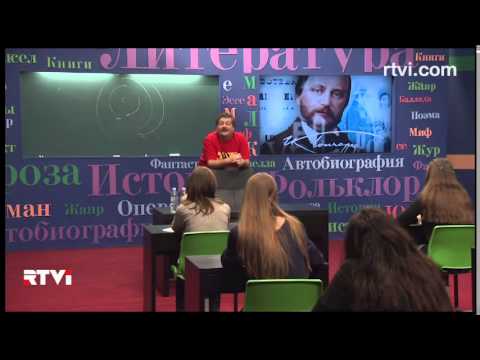 Видео: Открытый урок с Дмитрием Быковым. "Обломов" - русский психоделический роман.